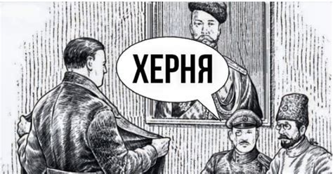 Происхождение выражения "шараебиться"