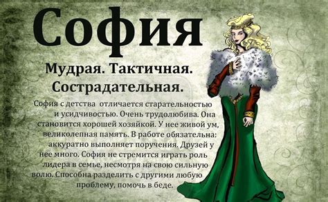 Происхождение имени Шуша