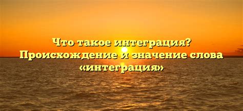 Происхождение и значение слова "кукуня"