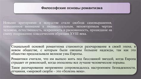 Происхождение и значения термина