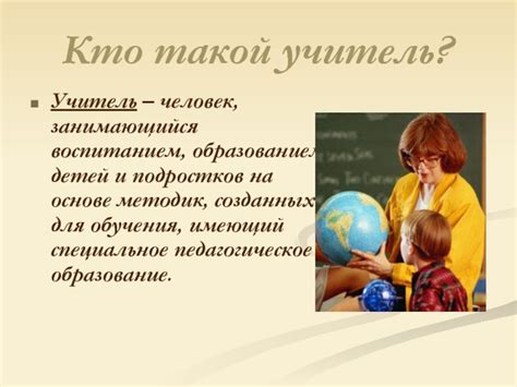 Происхождение и история цитаты