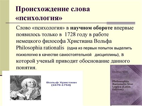 Происхождение слова "чукур"