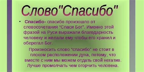 Происхождение слова «Маныч»