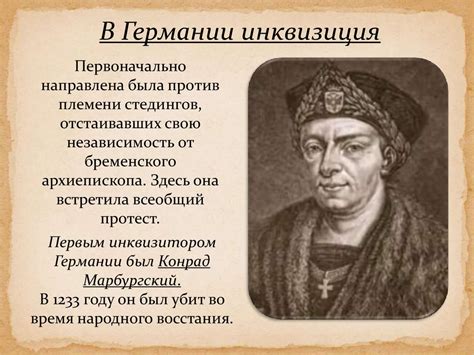 Происхождение термина "скам"