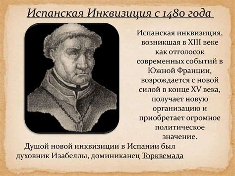 Происхождение термина "штопаный"