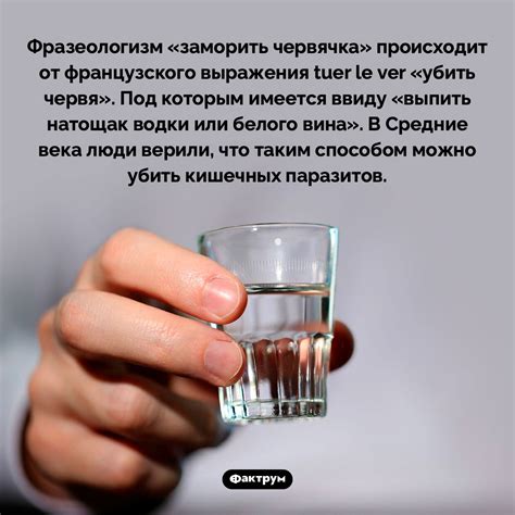 Происхождение фразеологизма: