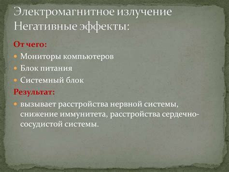 Происхождение фразы "тити мити"