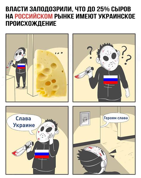 Происхождение шутки