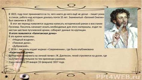 Происхождение этого выражения