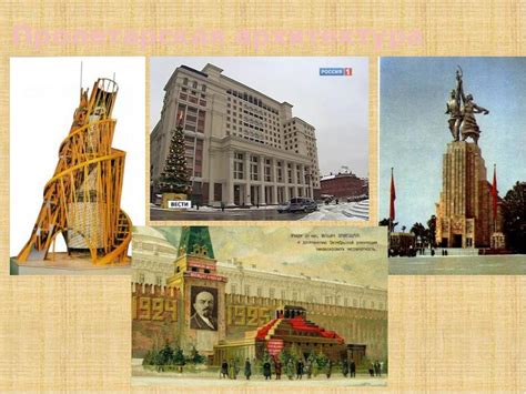 Пролетарская культура: история