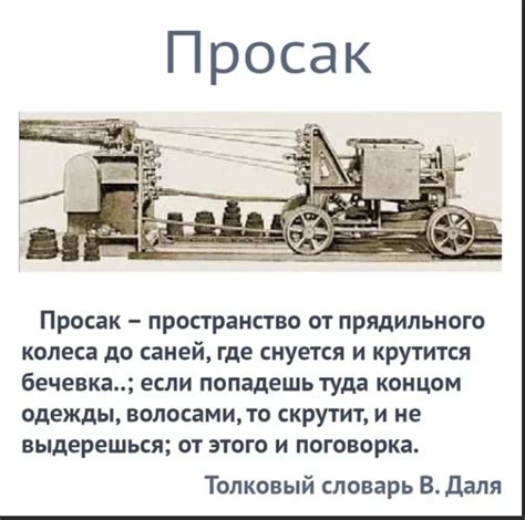 Просак у мужчин: особенности и причины возникновения