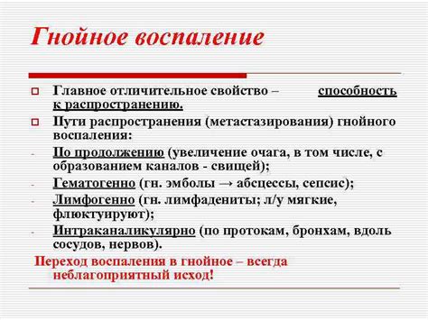 Простая способность к распространению