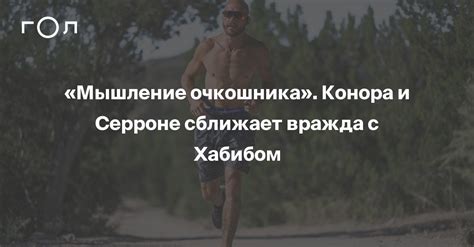 Профессиональные перспективы очкошника