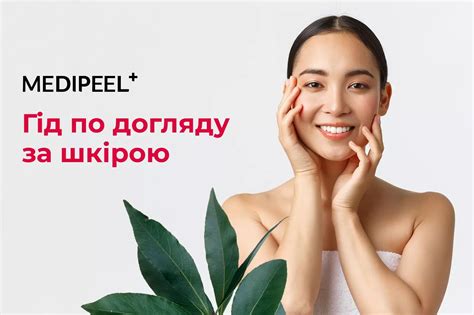 Профессиональные рекомендации