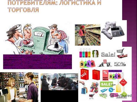 Процесс создания экономического продукта