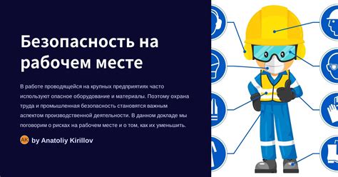 Прочность двери и ее влияние на безопасность