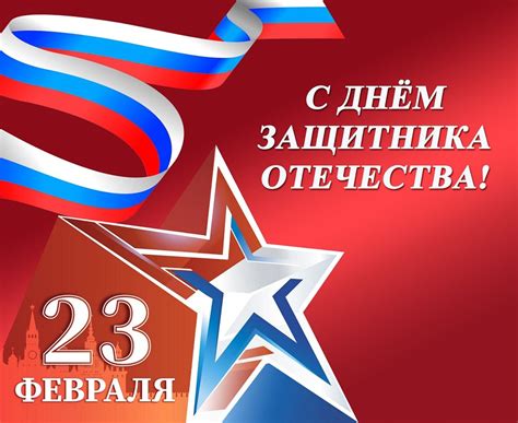 Проявление глубокого уважения