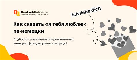 Проясняем, как сказать "люблю тебя"