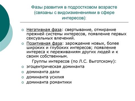 Психологические аспекты сна с полуоткрытыми глазами в подростковом возрасте