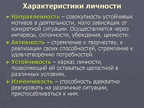 Психологические характеристики феминных девушек