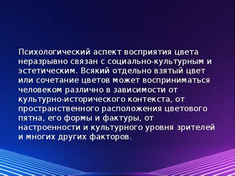 Психологический аспект: отношение человека к пище и его влияние на интеллект