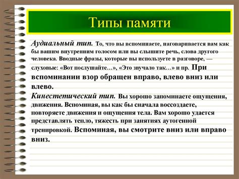 Психологический аспект скрещивания рук у парней