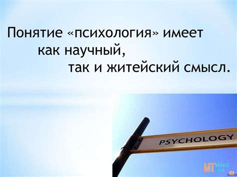 Психологическое значение самогладения