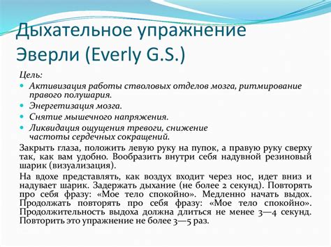 Пути снятия напряжения