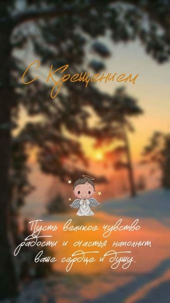 Радость и благополучие в отношениях