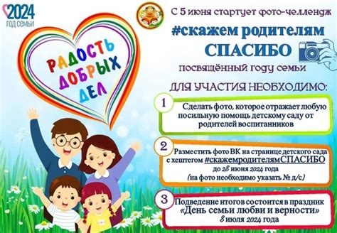 Радость и внимание