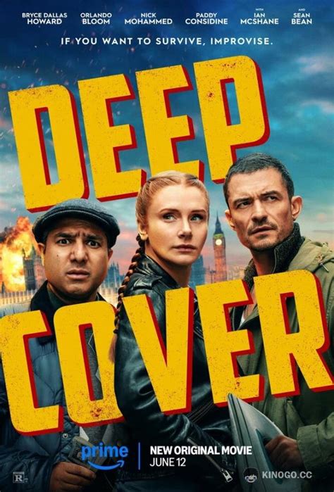 Разведчик под прикрытием