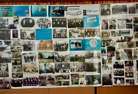 Развитие и процветание малой родины