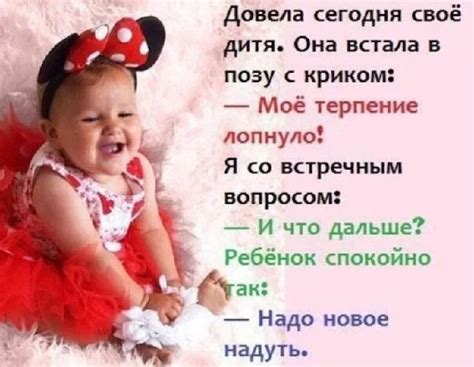 Разговоры с неудовольствием
