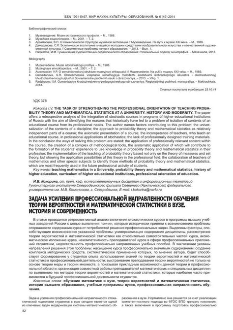 Различные значения и интерпретации выражения "kurwa perdołe"