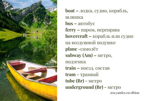 Различные значения слова "малайка" в татарском языке