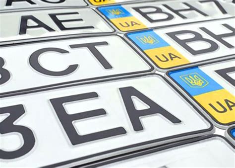 Различные комбинации и коды на автомобильных номерных знаках