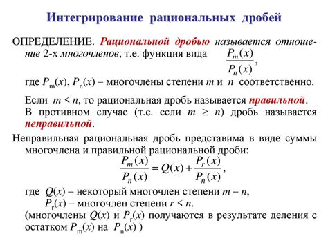 Разложение клеточного детрита