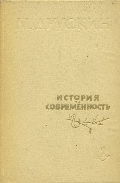 Размер 160/84A: история и современность