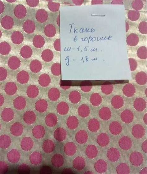 Разные цвета и размеры
