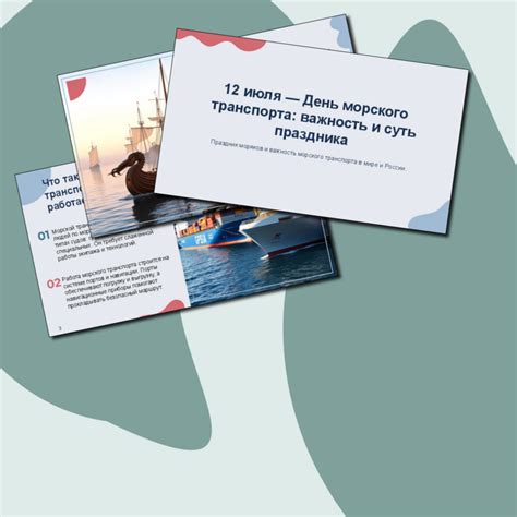 Разоввыплатбанк 7390: важность и суть