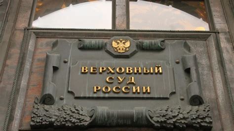 Разрушение традиционных ценностей
