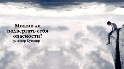 Разъярить или взбесить кого-либо