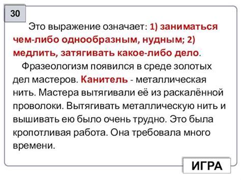 Разъяснение общего значения