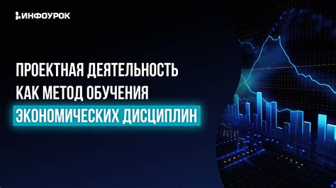 Распальцовка как метод обучения