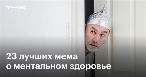 Распространение мема о шлепке майонезном