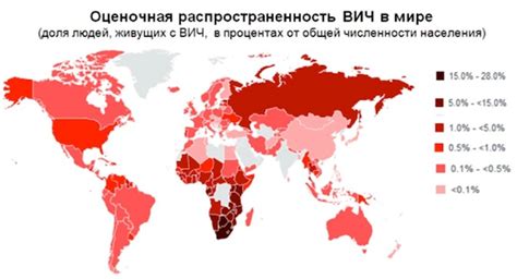 Распространенность и статистика