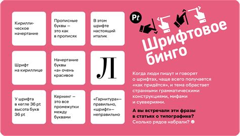 Рассудительное предложение и связанные с ним термины