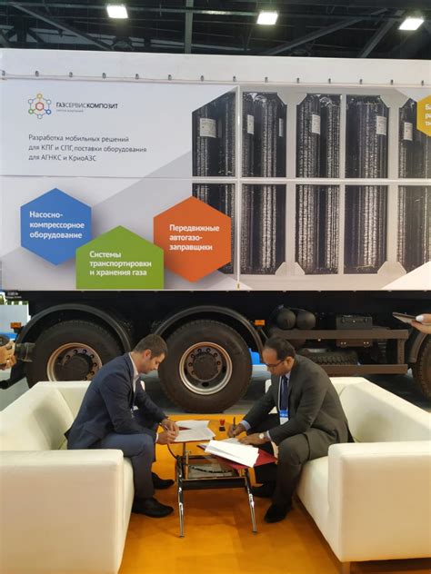 Расширение рынка сбыта