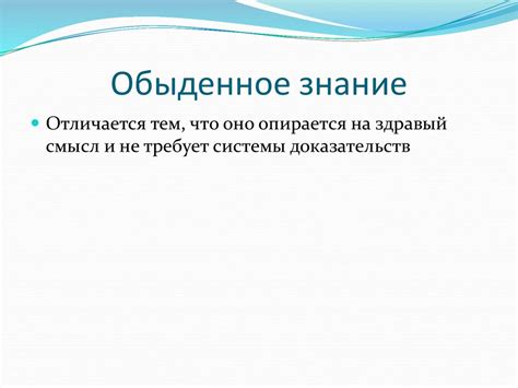 Расширенное значение побуждений