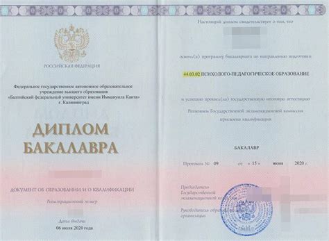 Расшифровка онкошифра